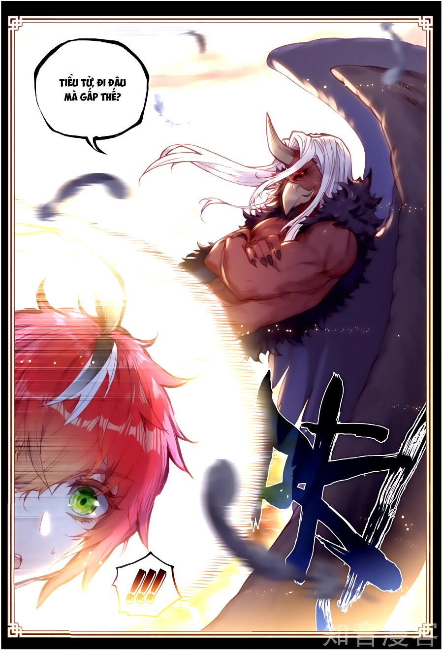 thế giới hoàn mỹ [m] chapter 79 18