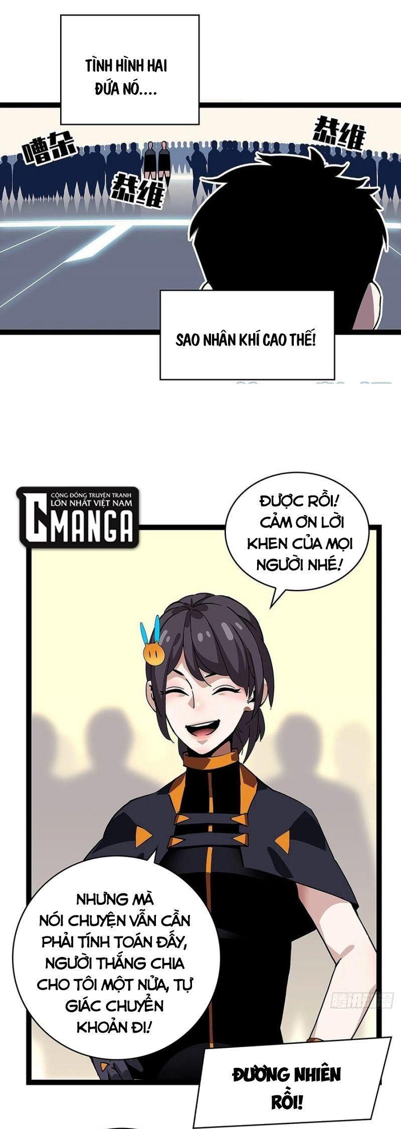 đi lên từ việc chơi game ngiêm túc chapter 41 13