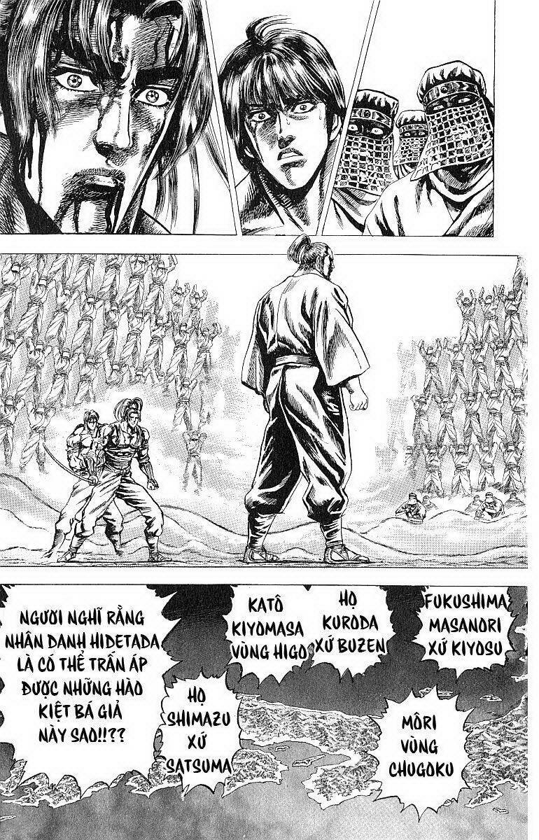sakon chapter 8 33