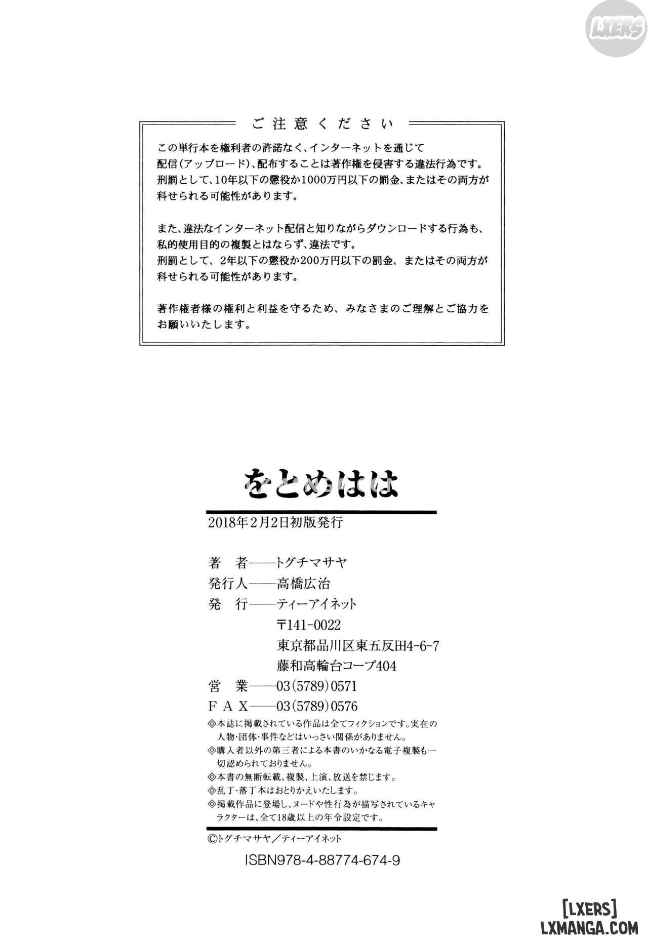 người mẹ đồng trinh chapter 5 46