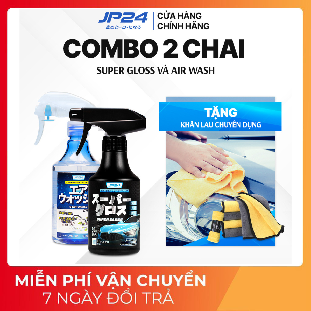 [Hàng Nhật - Loại Xịn] Combo 2 Chai Xịt Khử Mùi Air Wash - Phủ Bóng Super Gloss JP24 - Nhật Bản