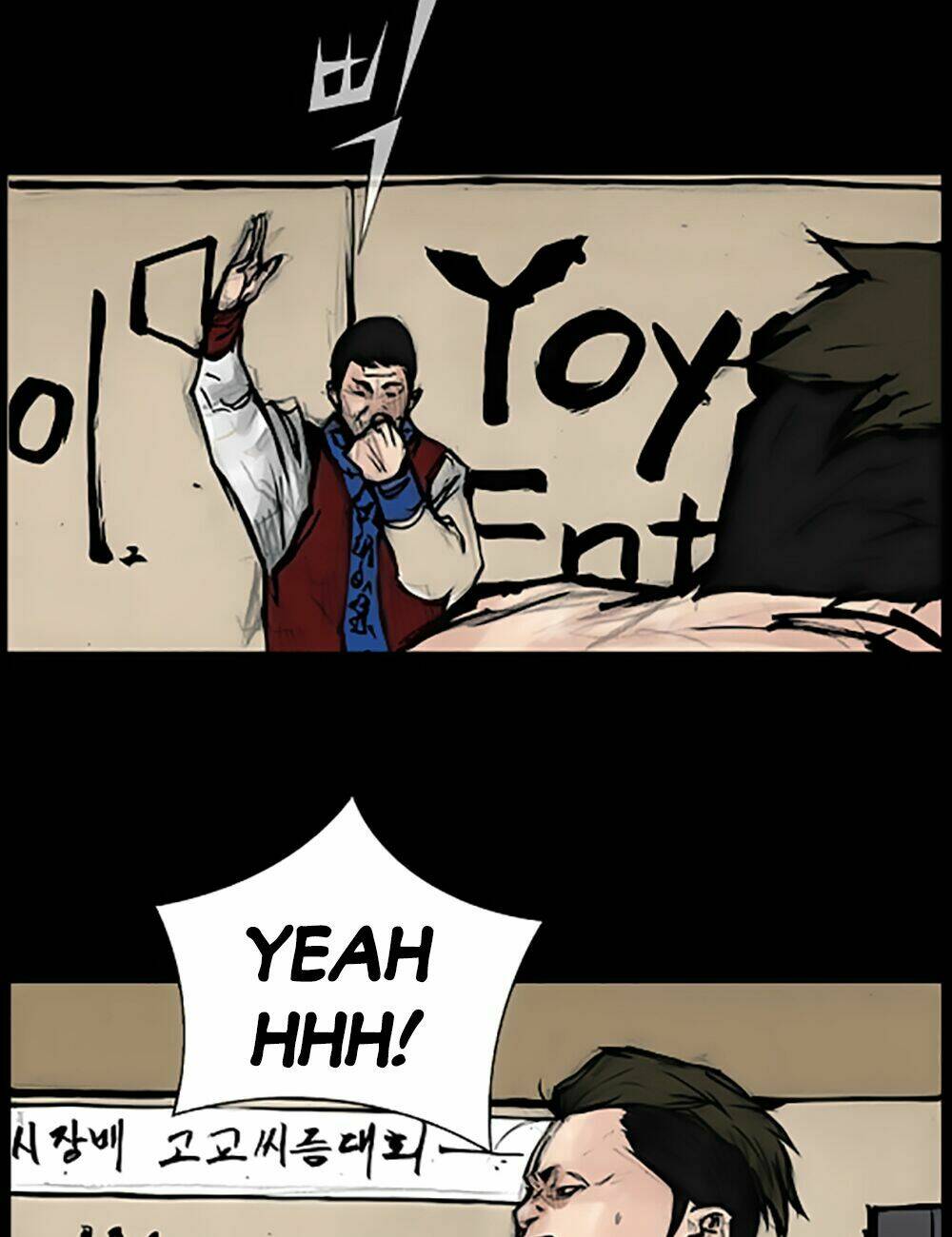 độc cô tiền truyện chapter 0 15