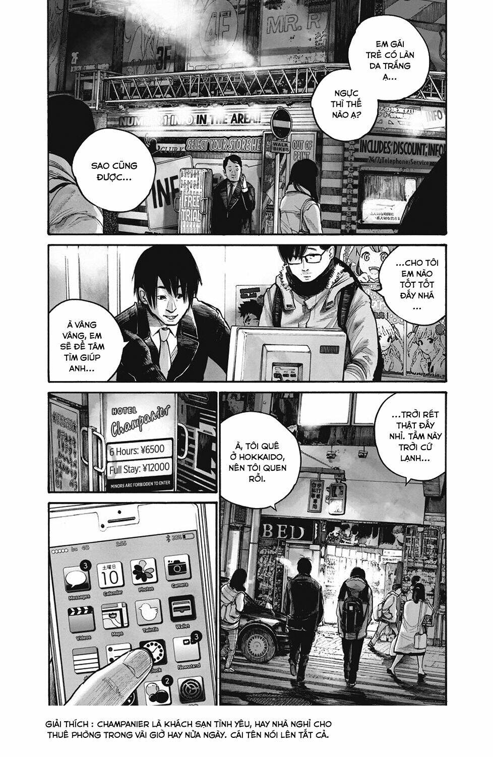 sụp đổ - reiraku chapter 1 24