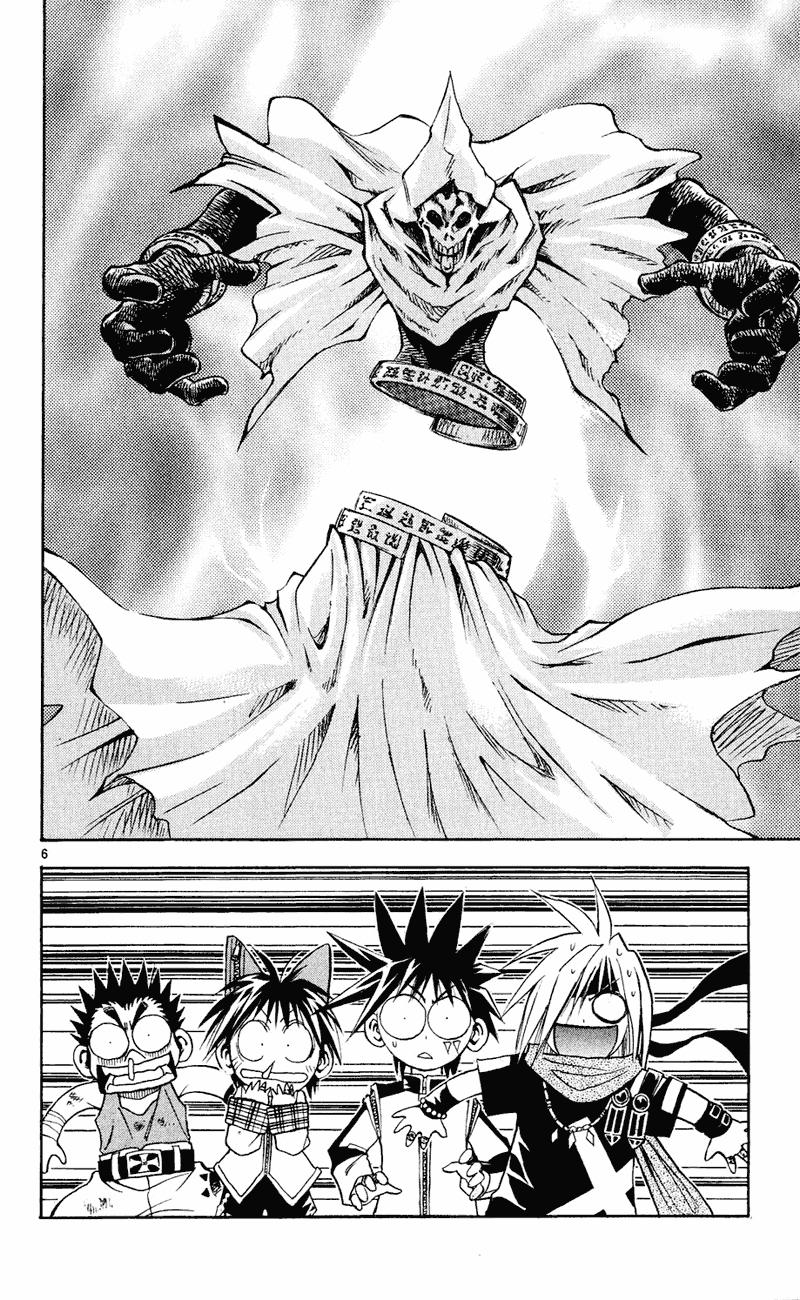 mar heaven chapter 103 7