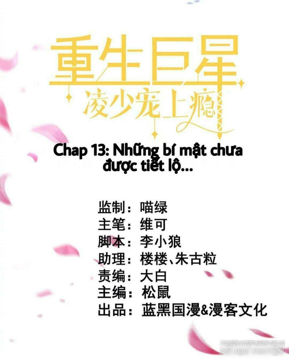 trọng sinh siêu sao - lăng thiếu sủng nghiện chapter 13 1