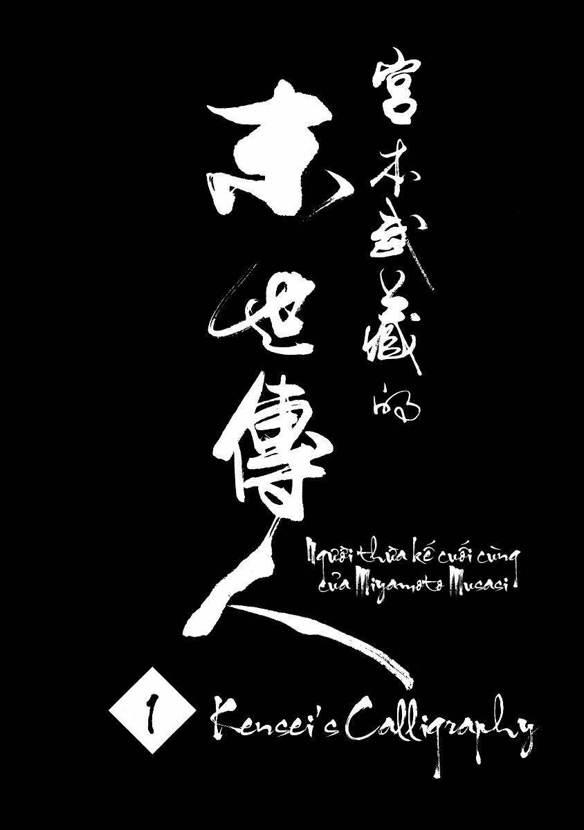 the kensei's calligraphy chapter 1 5