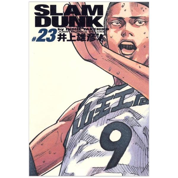 Slam Dunk 23 - Jump Comics Deluxe (Japanese Edition)