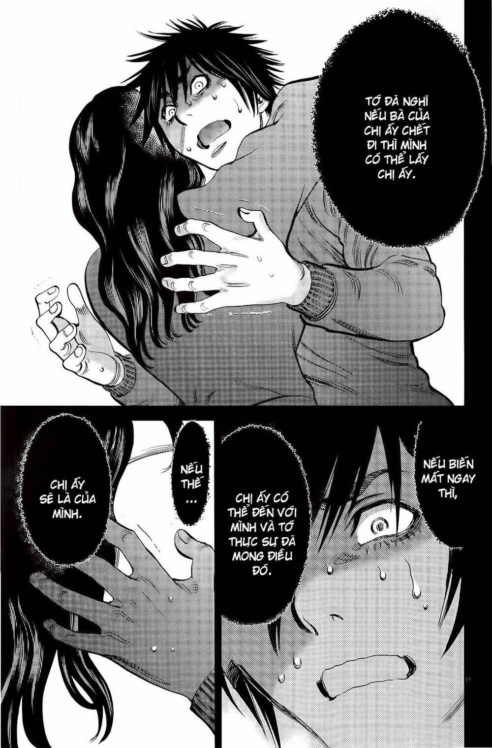 kono s o mi yo chapter 78 14