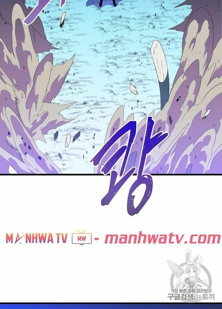 tiêu diệt đấng cứu thế chapter 40.1 47