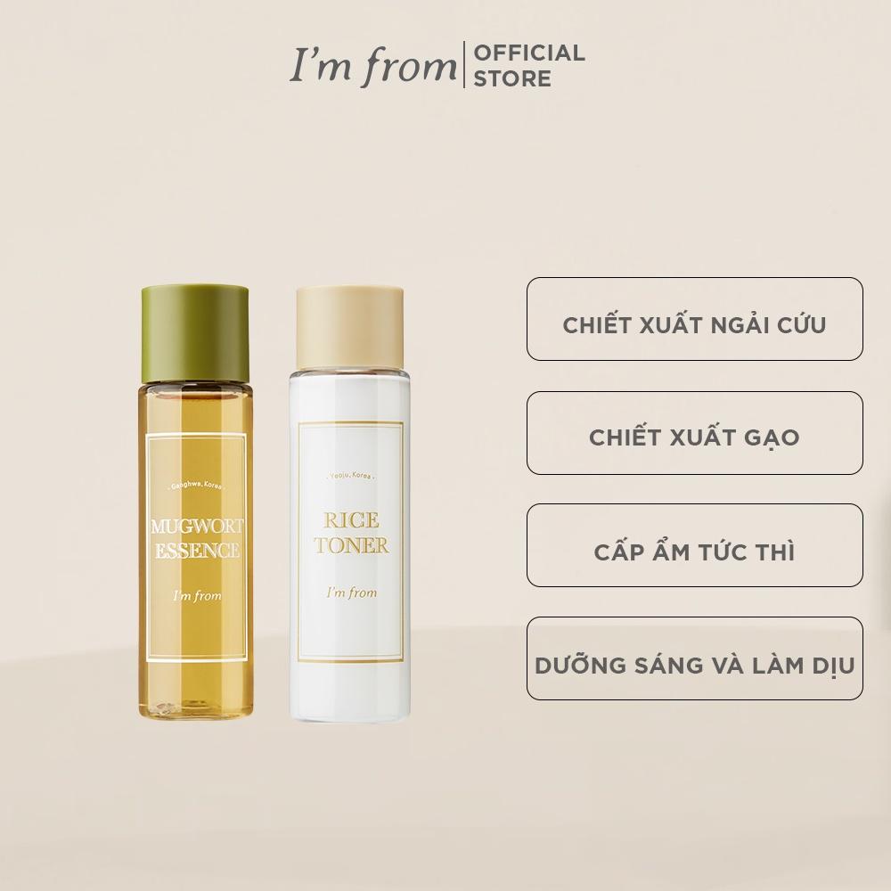 [QT] Combo Tinh Chất Làm Dịu Da I'm From Mugwort Essence 30ml + I'm from nước hoa hồng Rice Toner 30ml+QT I'm From Vitamin Fruit Serum 1g