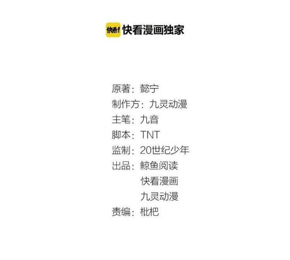 sự tái sinh của nhiếp chính chapter 4.6 3