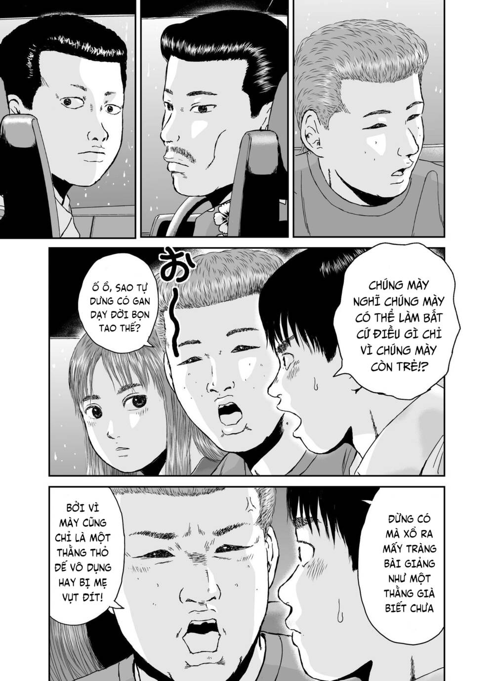 hi-posi chapter 33 5