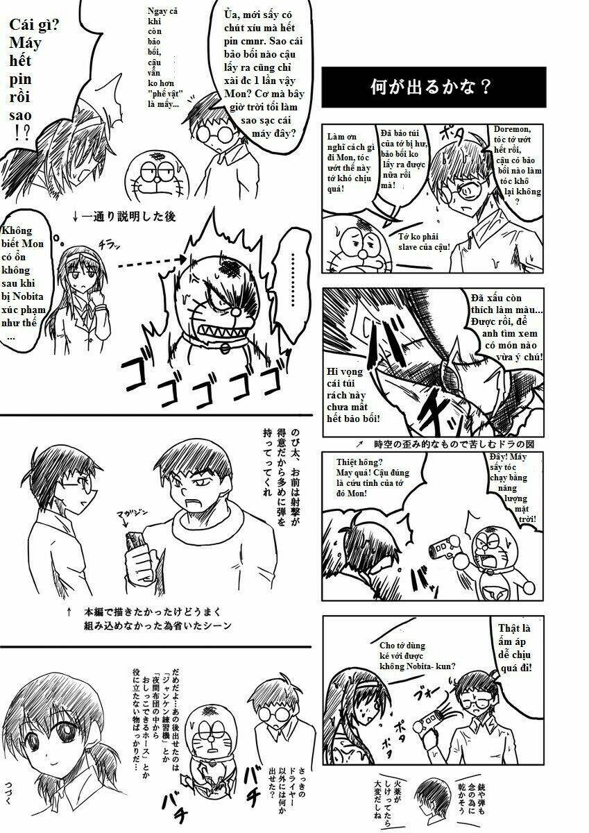 doraemon: nobita no biohazard chapter 4 17
