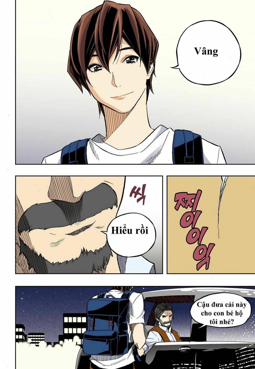 skill of lure - nghệ thuật quyến rũ chapter 30.2 14