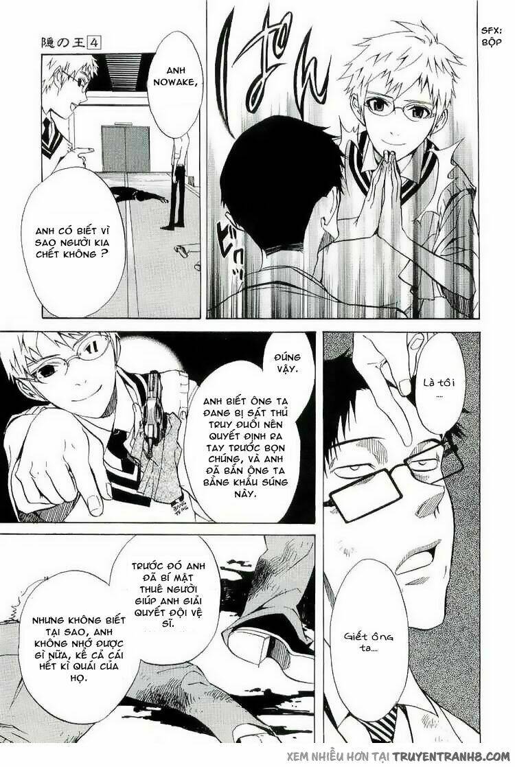 nabari no ou chapter 17 11