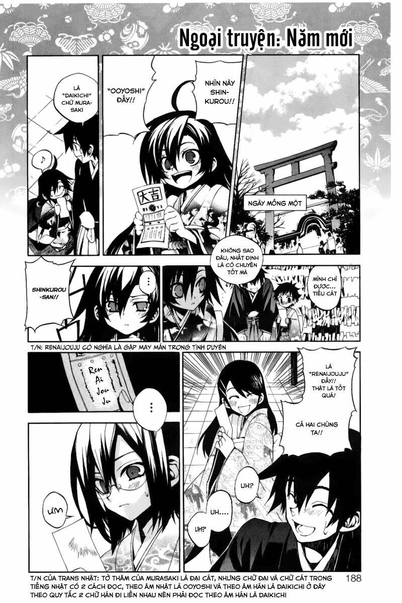 kure-nai chapter 11.5 2