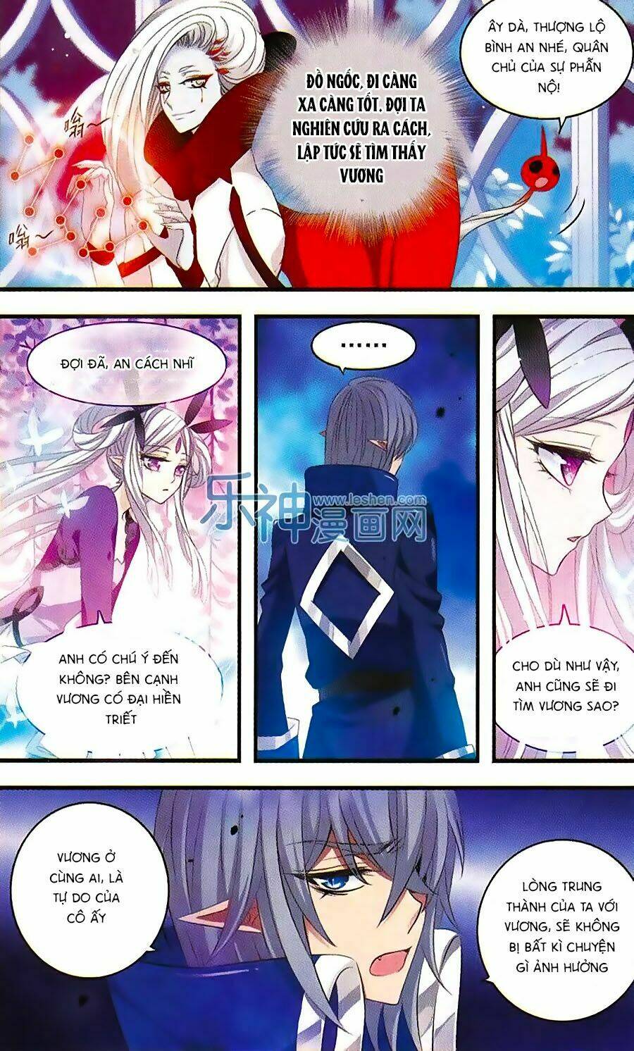 cố lên nào, đại ma vương! chapter 156 6