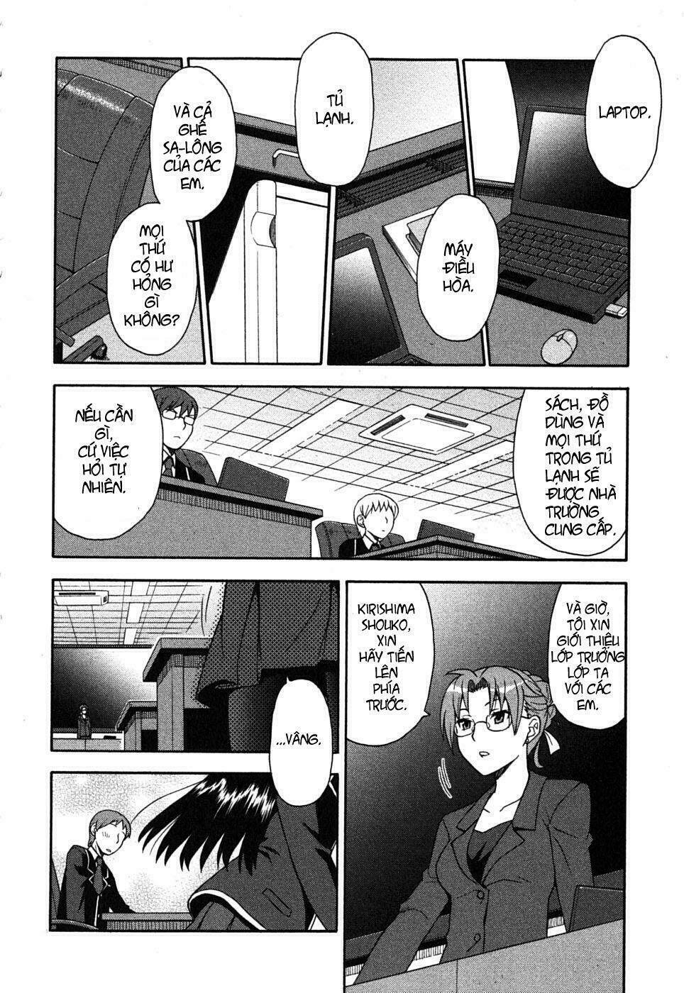 baka to test to shoukanjuu chapter 1 17