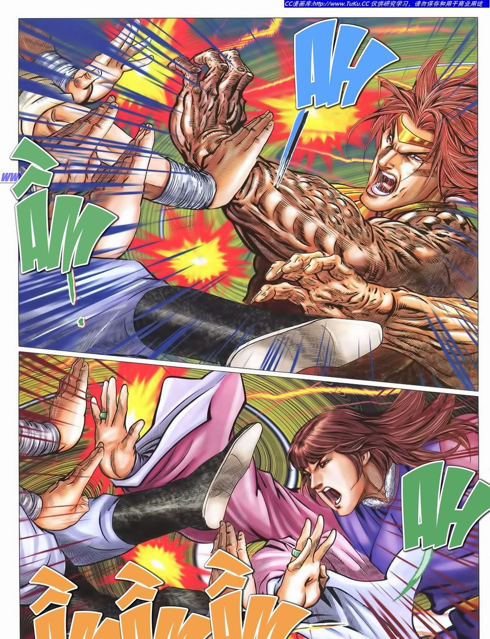 tuyệt thế vô song 2 chapter 36 7