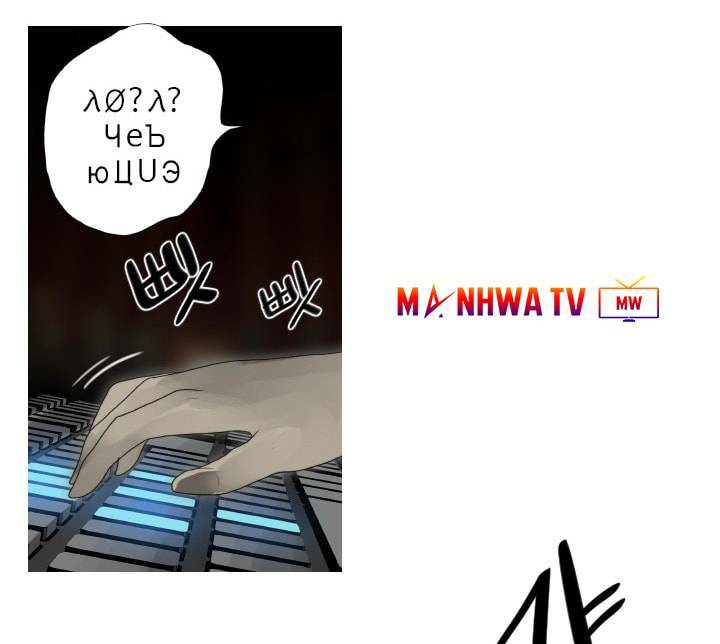 người cống hiến chapter 38 25