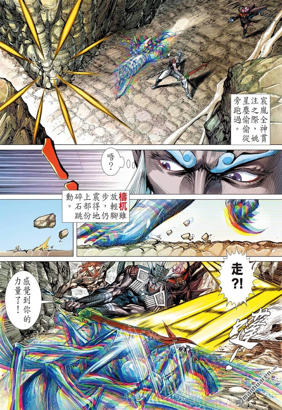 sơn hải kinh truyện chapter 311 15