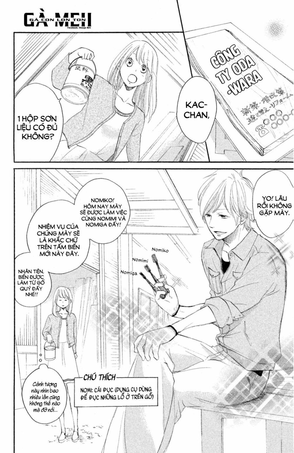 kanna to decchi chapter 8 6