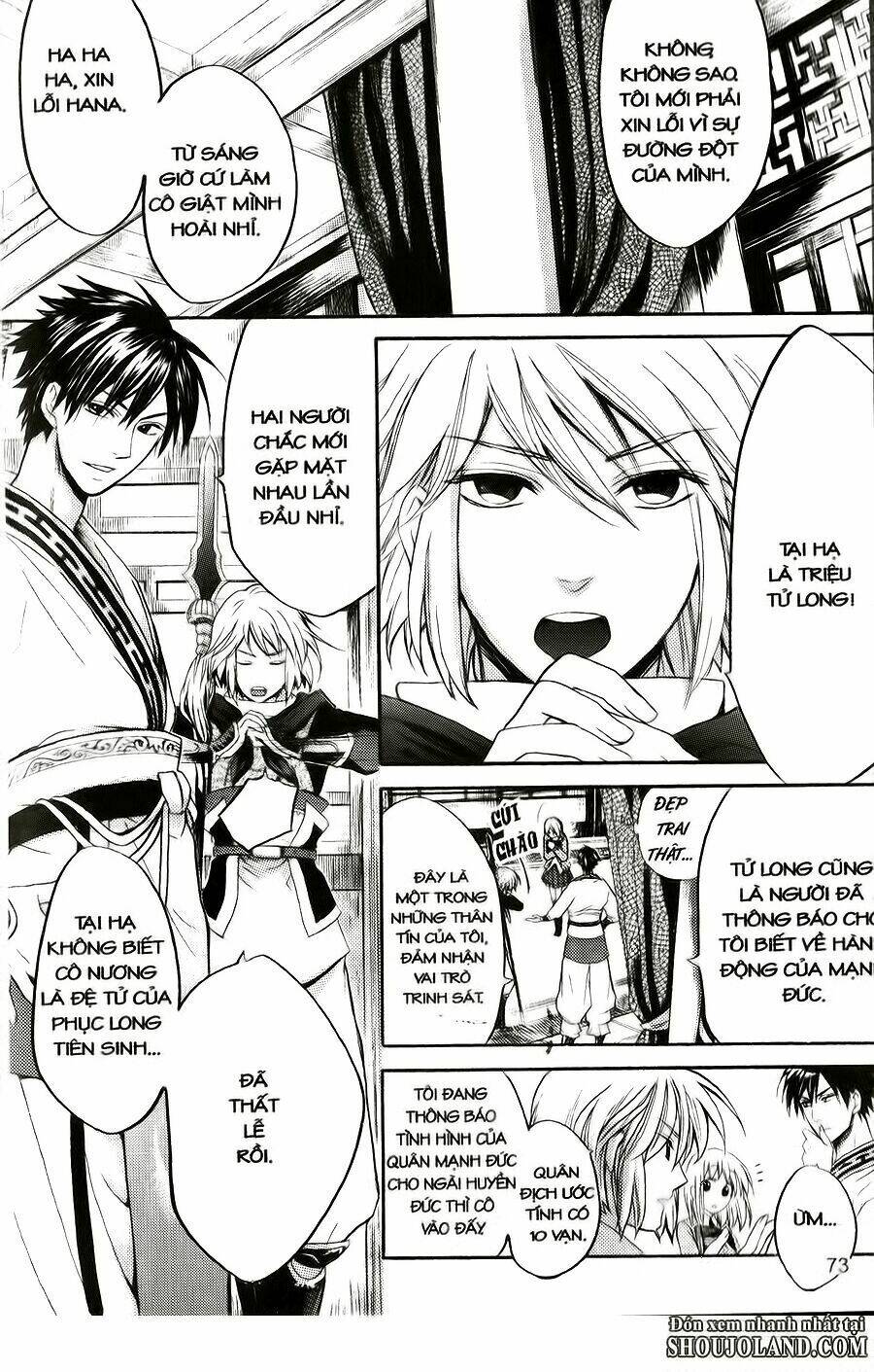 chuyện tình chiến quốc chapter 2 4