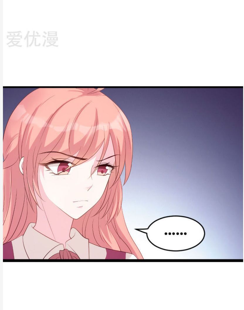 bảo bối đáng yêu đột kích chapter 112.2 5