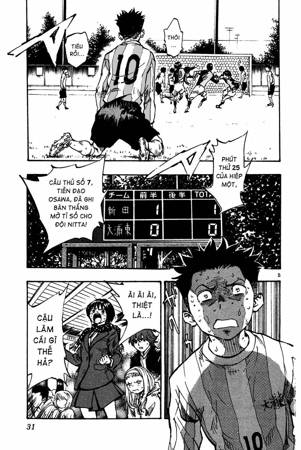 be blues! - ao ni nare chapter 29 6