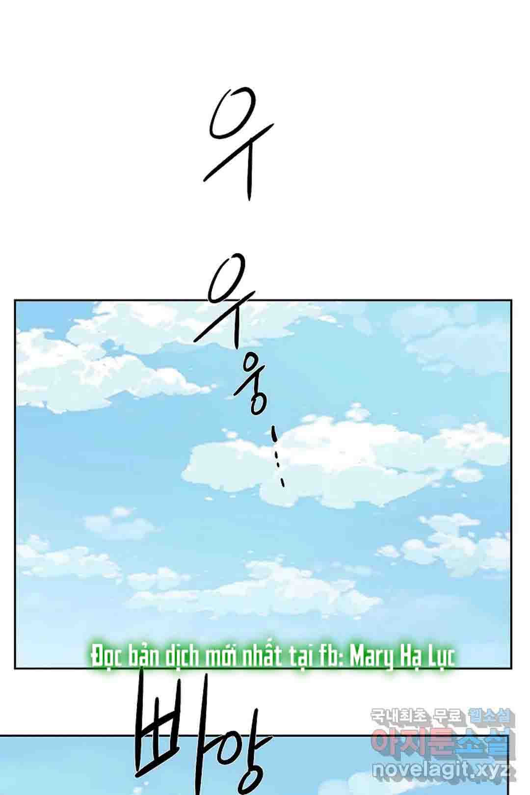 [18+] công tư phân minh chapter 55.1 22