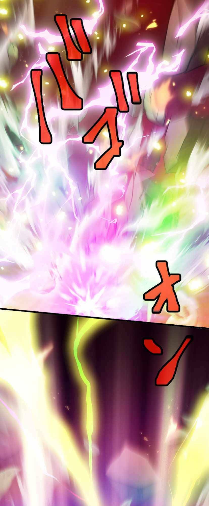 Đại Hiền Nhân Ma Thuật Cấp 99990000 chapter 0 66