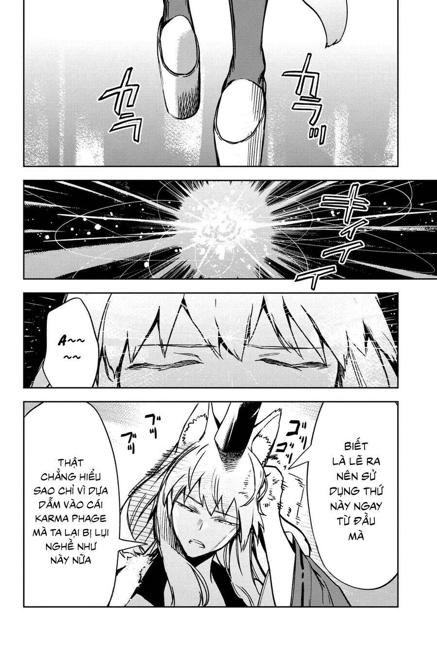 Fate/Grand Order: Epic Of Remnant - Se.ra.ph. chapter 34.2 17