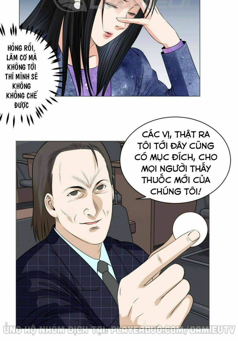 thấu thị y thánh chapter 59 22