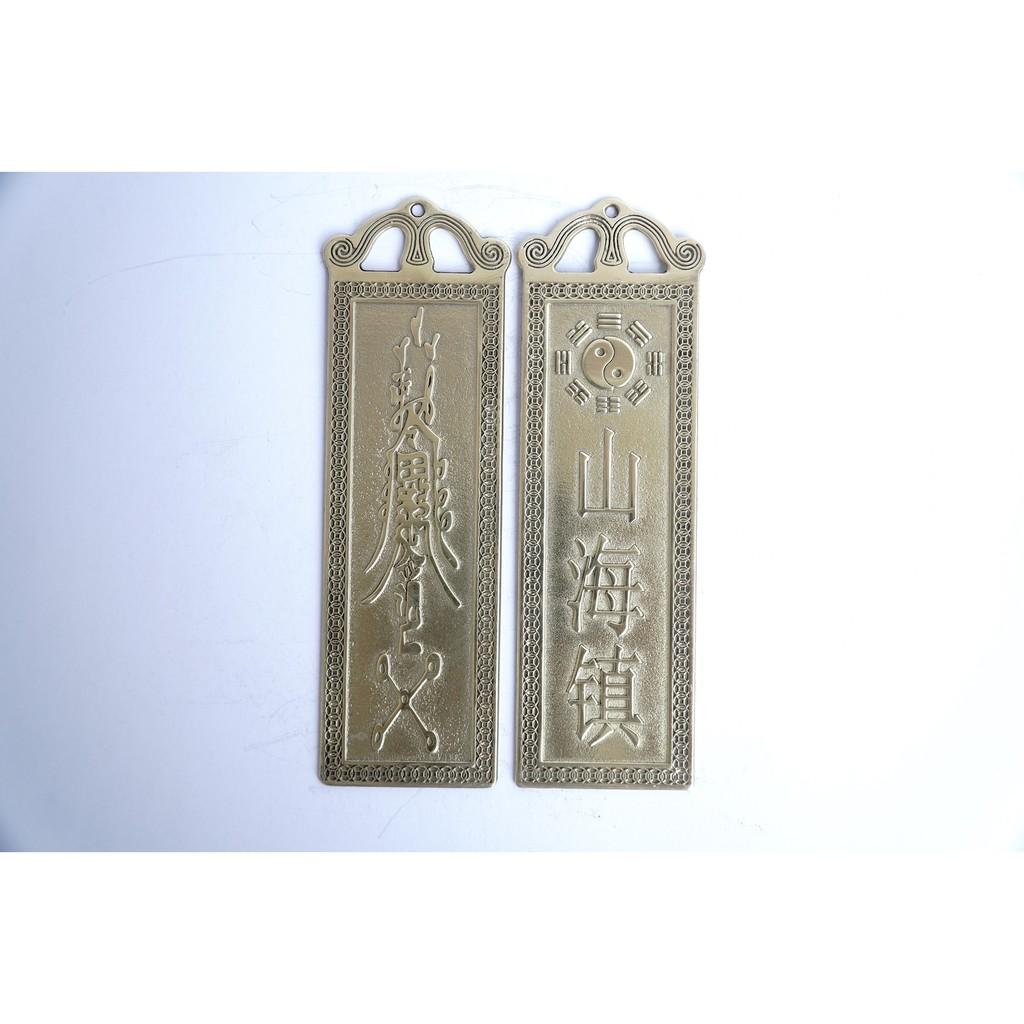 Thẻ kim bài Sơn Hải Trấn đồng cao cấp chấn trạch - Đồng vàng 18,6x5,5cm
