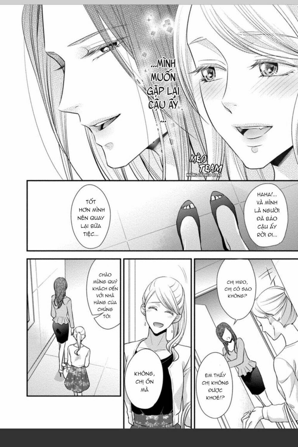 onii-chan no tomodachi ga roshutsukei danshi dattara chapter 4 16