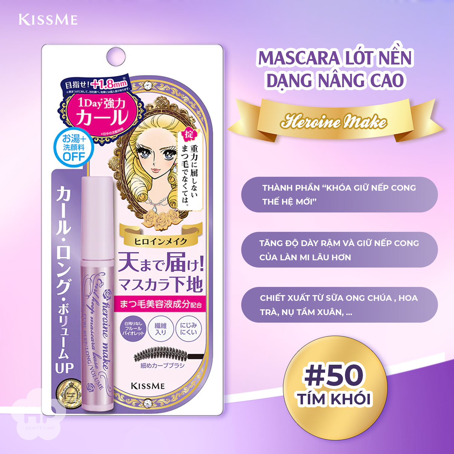 Mascara Lót Nền Nâng Cao Giữ Nếp Cong Chống Trôi Bền Màu Kissme Heroine Make Curl Keep Mascara Base (02 Màu)