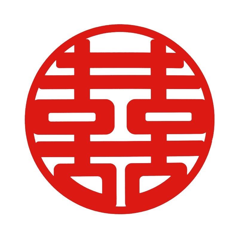 CHỮ HỶ DÁN KÍNH XE, DÁN KIẾNG