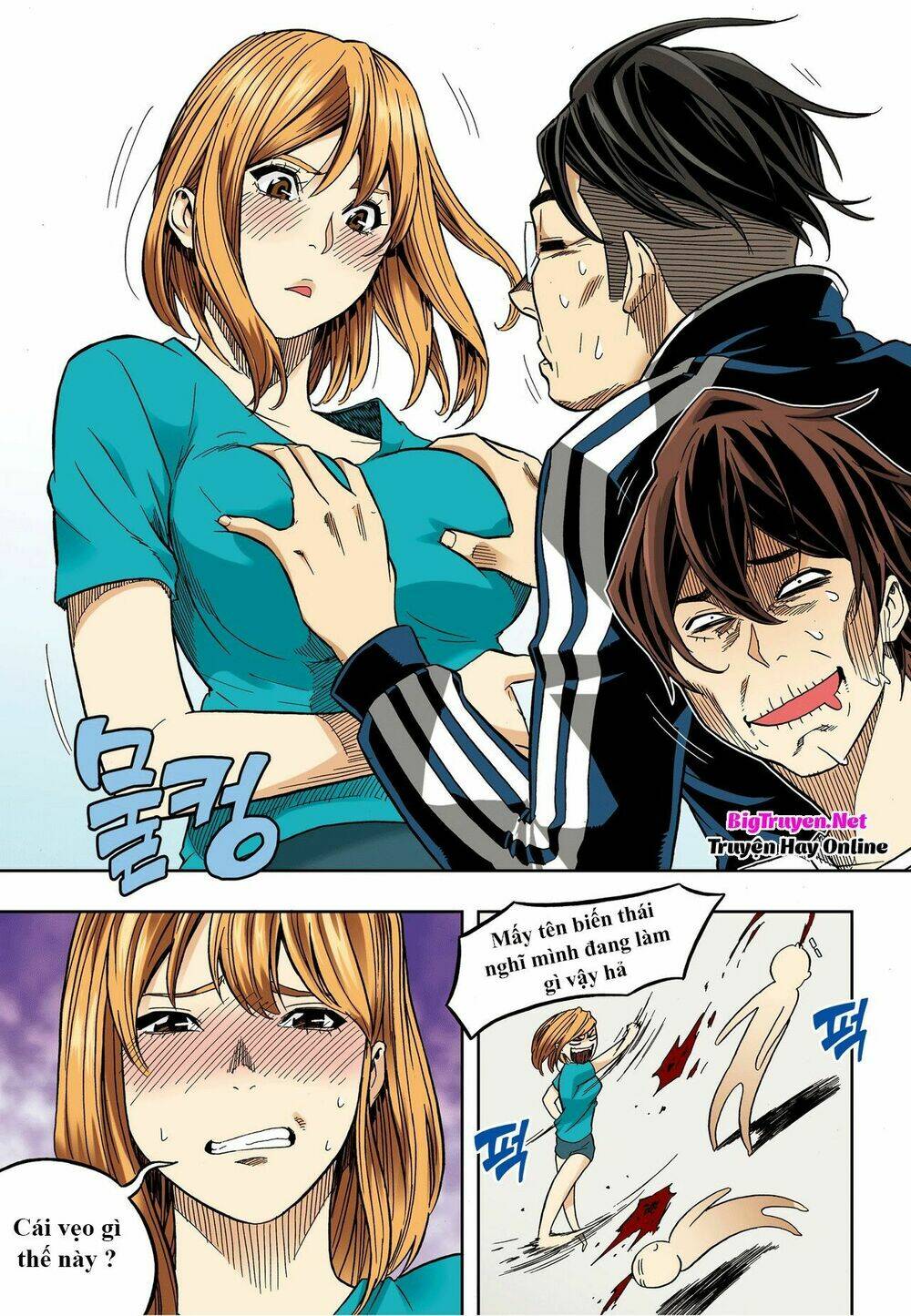 skill of lure - nghệ thuật quyến rũ chapter 31 17