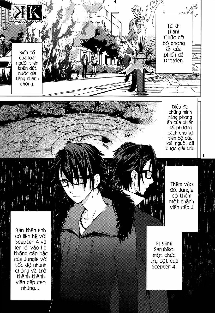 k - dream of green chapter 4 1