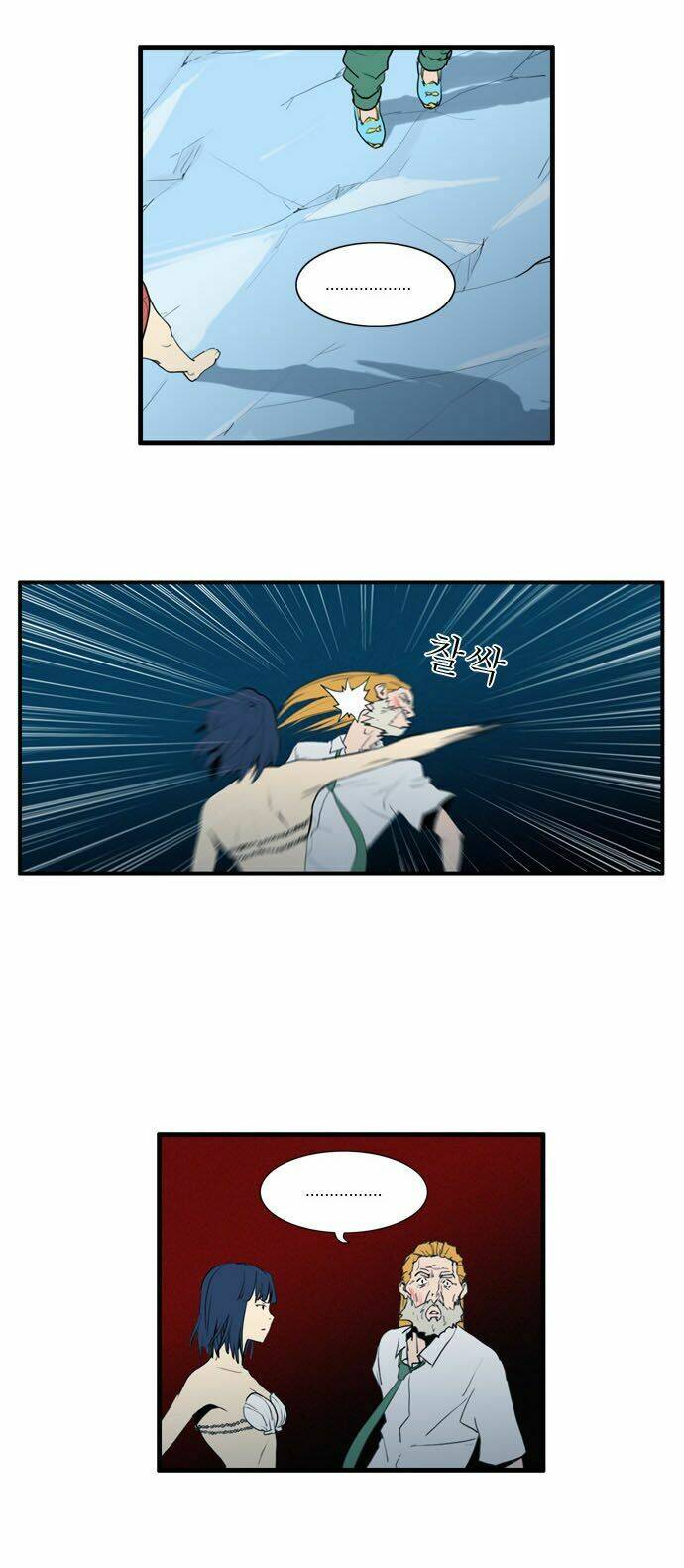 changsik đứa con của rồng chapter 40 21