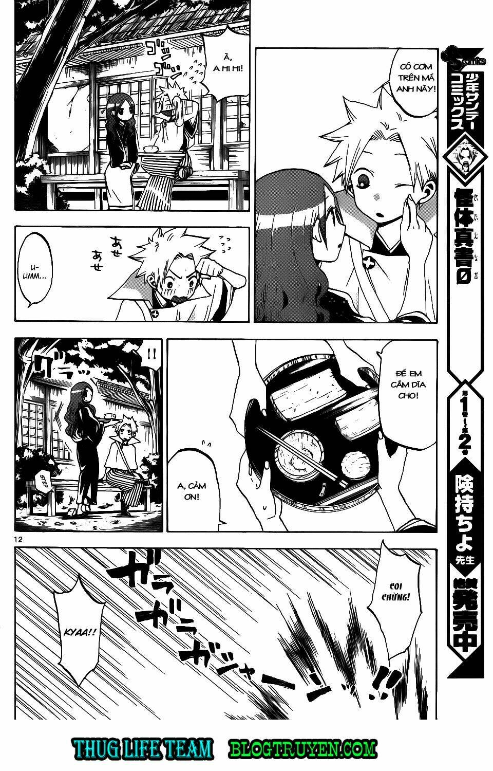 kaitai shinsho zero chapter 38 15