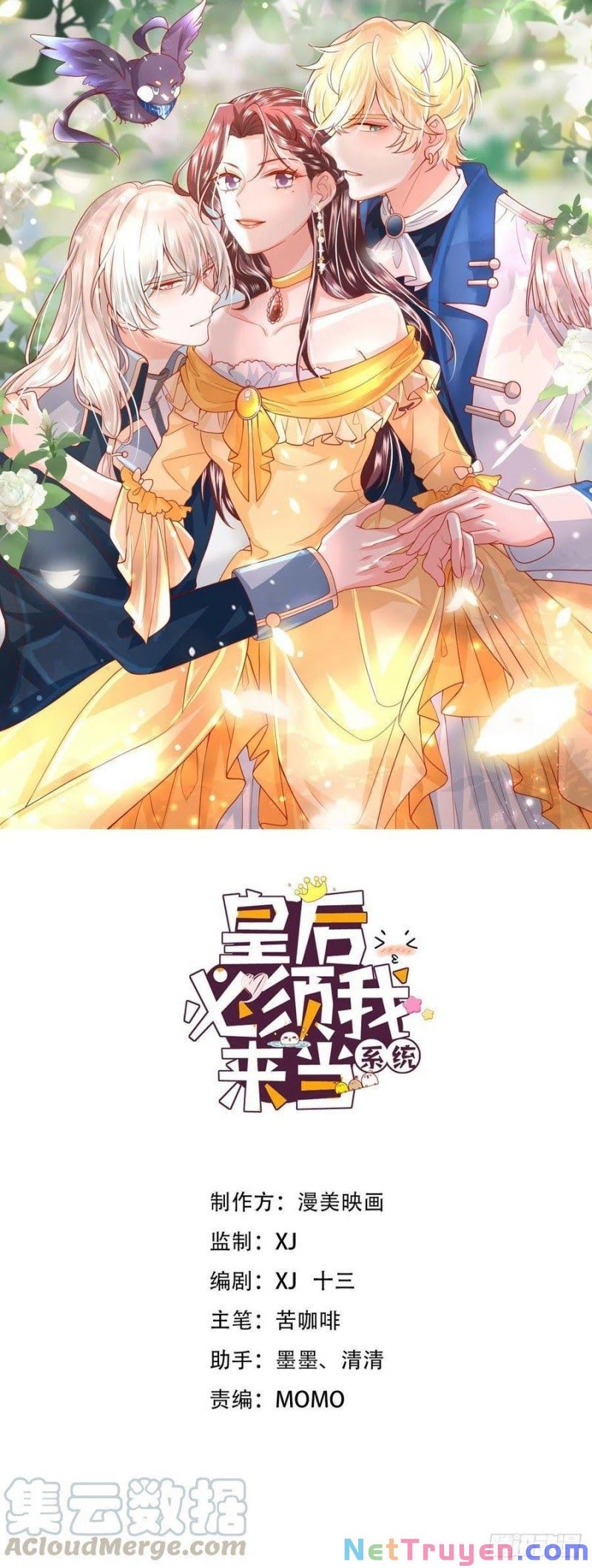 Ta Phải Làm Hoàng Hậu Chapter 44 - Trang 1