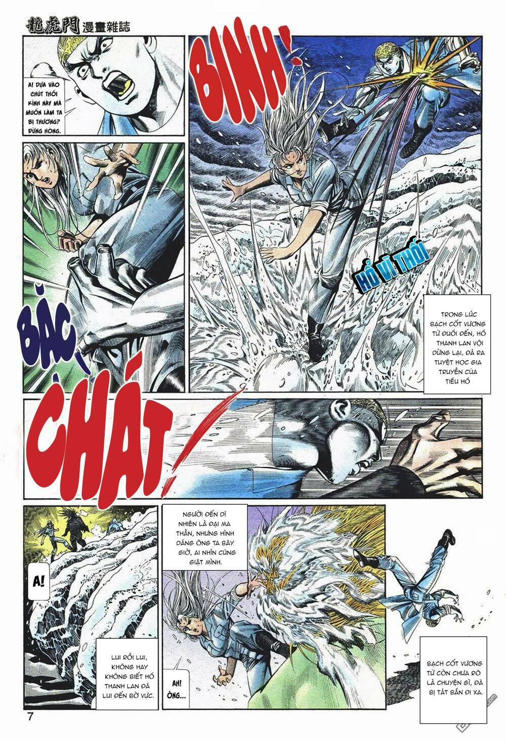 cựu tác long hổ môn chapter 1044 6