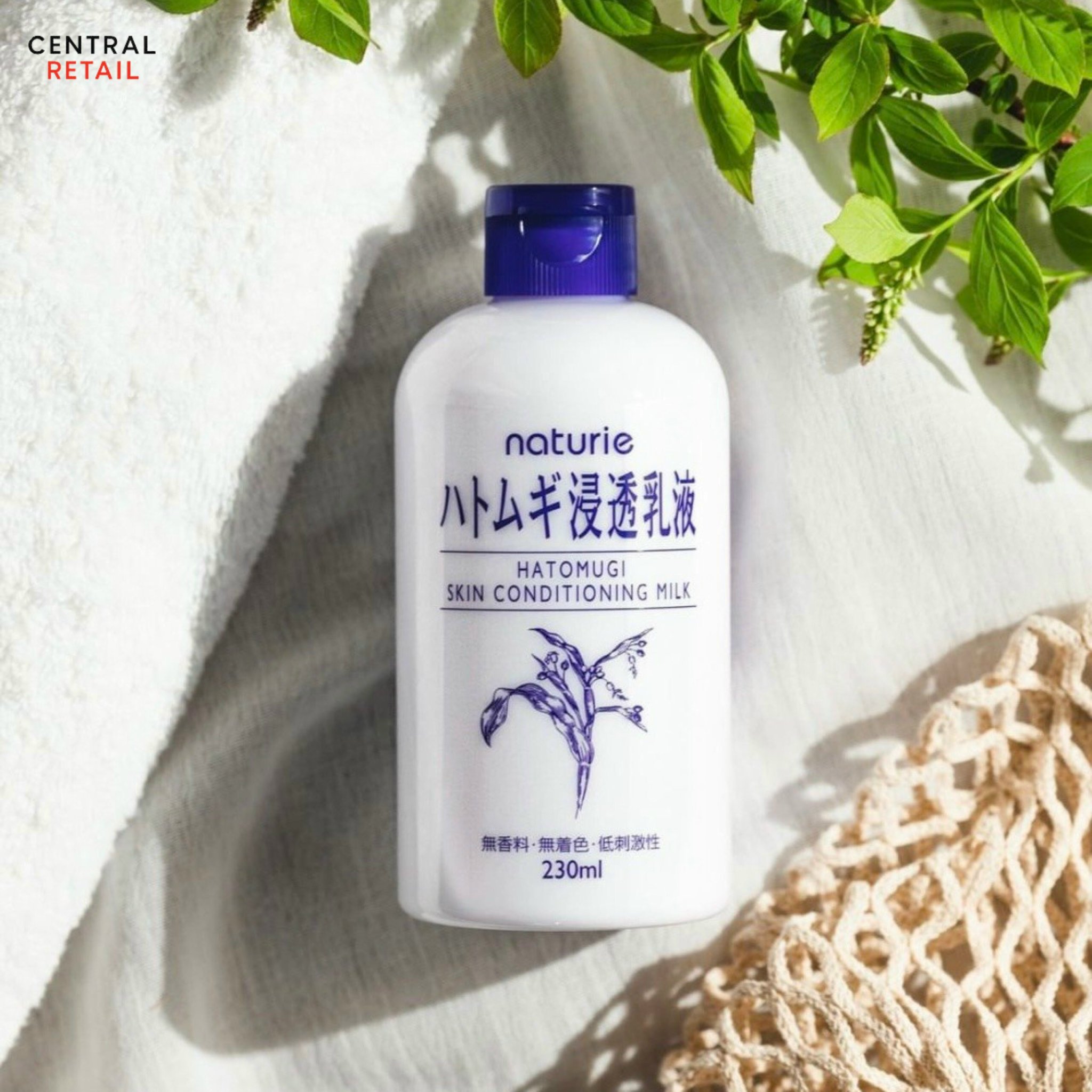 SỮA DƯỠNG DA-NATURIE SKIN CONDITIONING MILK