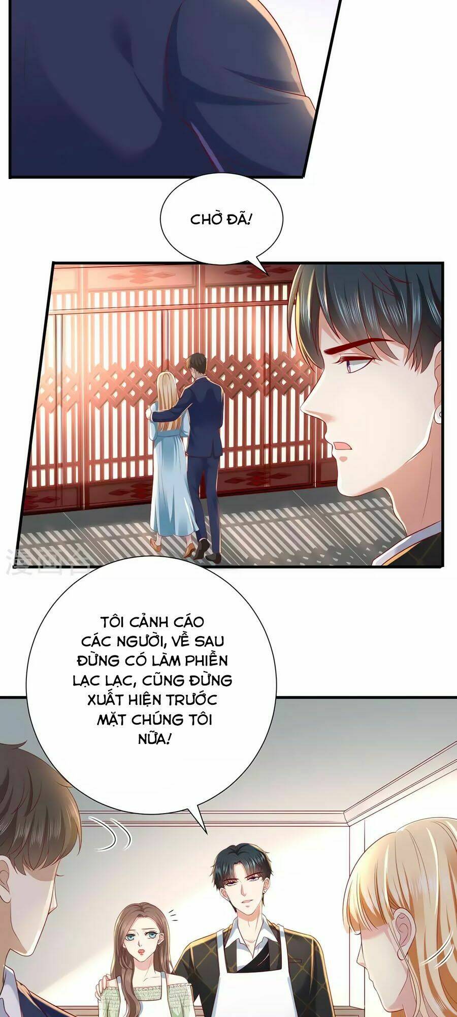 báo hệ nam hữu đích thiên tầng thao lộ chapter 30 24