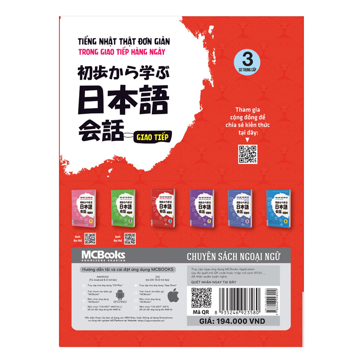 Combo Trọn Bộ 3 Cuốn Tiếng Nhật Thật Đơn Giản Dành Cho Người Mới Bắt Đầu: Giao Tiếp 1 + Giao Tiếp Sơ Cấp 2 + Giao Tiếp Sơ Trung Cấp 3 (Học Cùng App MCBooks) – MinhAnBooks