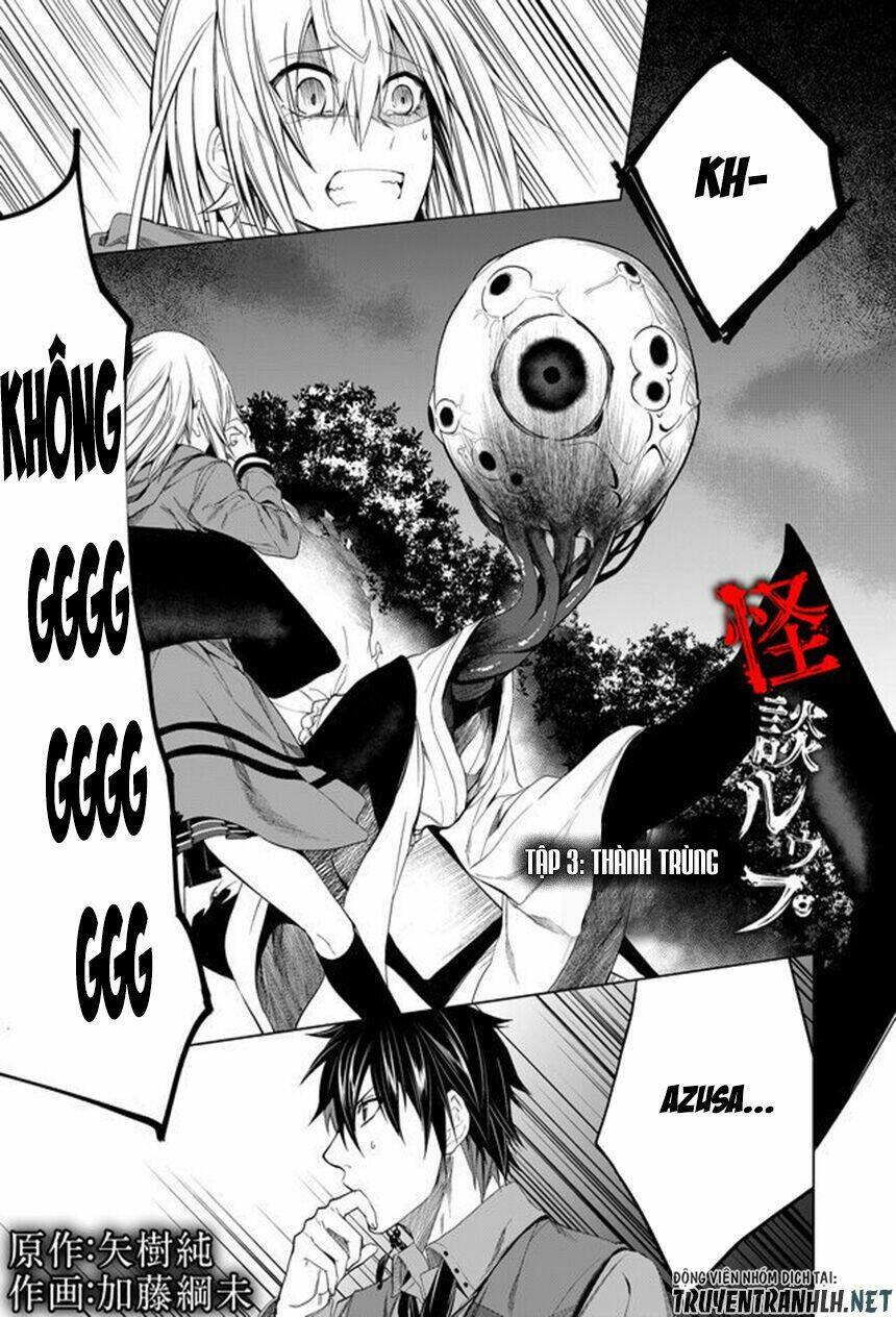 kaidan loop chapter 3 2