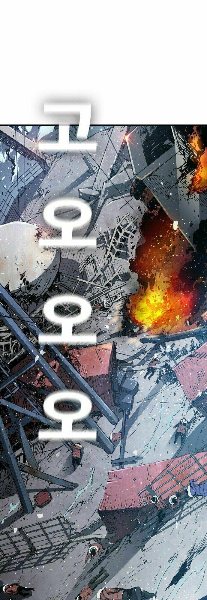 kangtawoo chapter 2 2