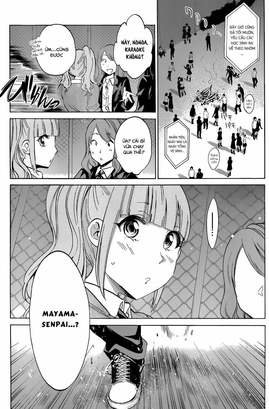 shishunki no iron maiden chapter 24 10