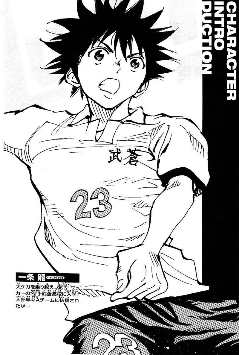 be blues! - ao ni nare chapter 108 4